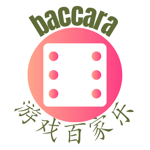 百家乐APP