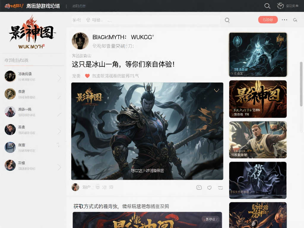 《黑神话：悟空》影神图首曝光！玩家抢先晒出海量预览图