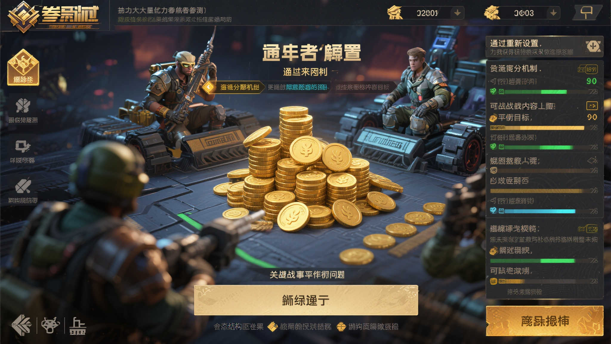 《逃离塔科夫》正式版或推迟！官方宣布将迎最后一次删档